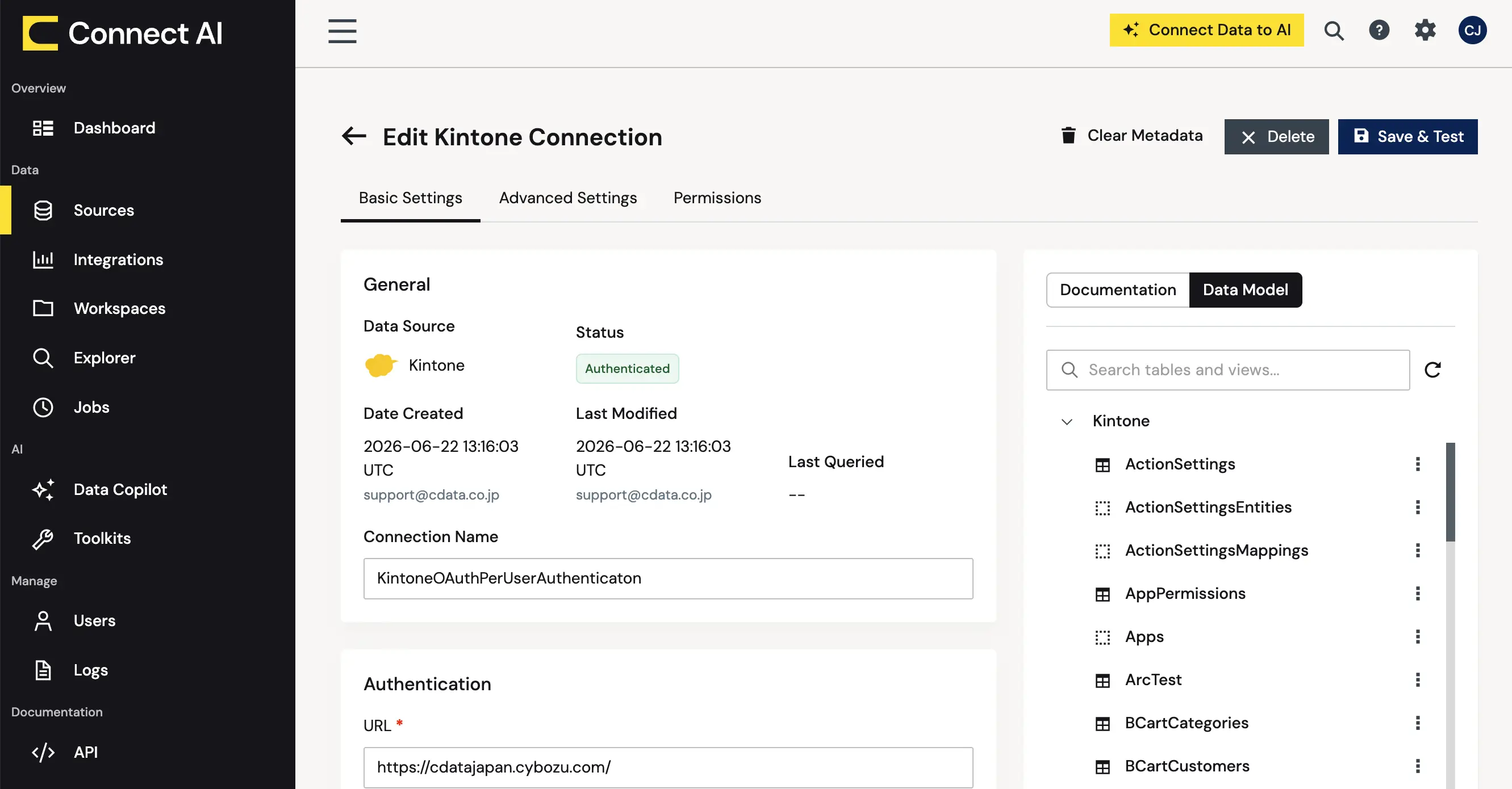 kintone MCP コネクタが Per User Authentication に対応:CData Connect AI でユーザーごとの認証を設定する方法