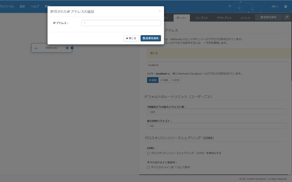 f:id:irokawah:20211123235039p:plain