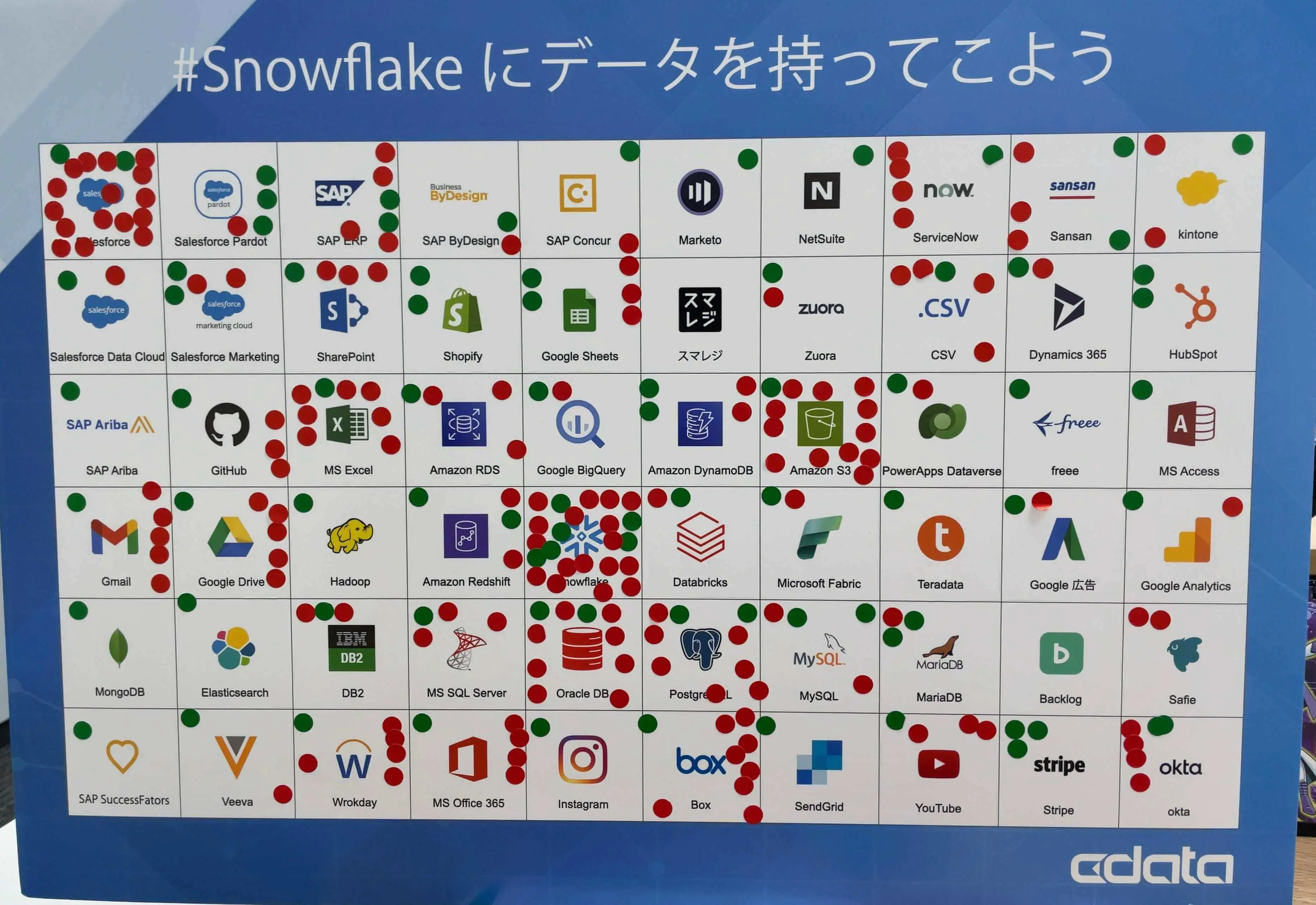 swttokyo2024