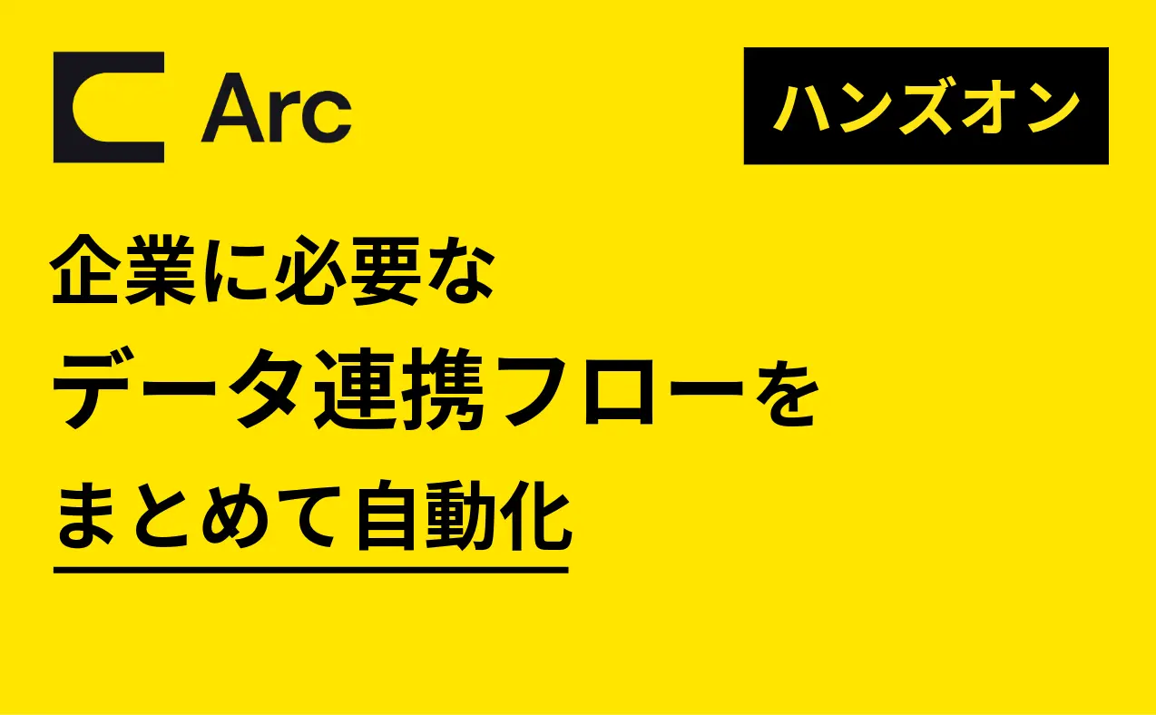 arc-hero.png
