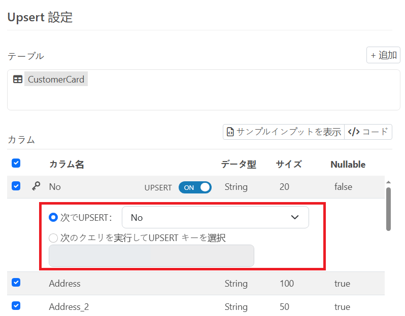 D365BCConnector10