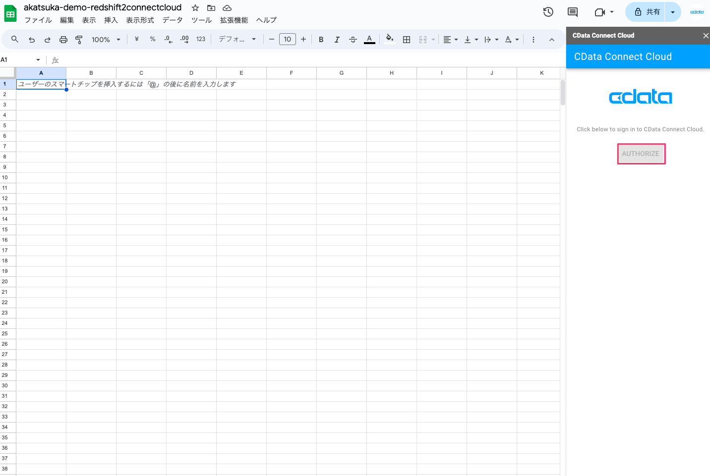 redshift2googlesheets