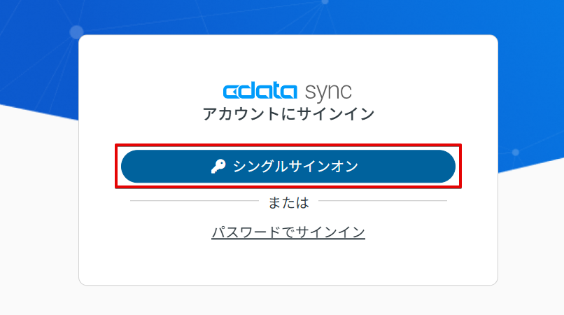 18_saml_sync.png