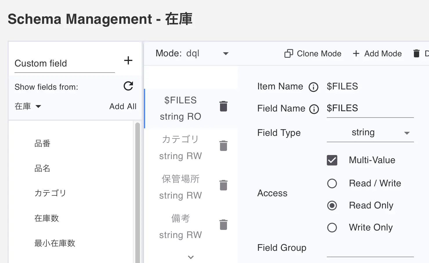 HCL Domino データはオンプレのままでAI から活用する:CData Connect AI × HCL Domino