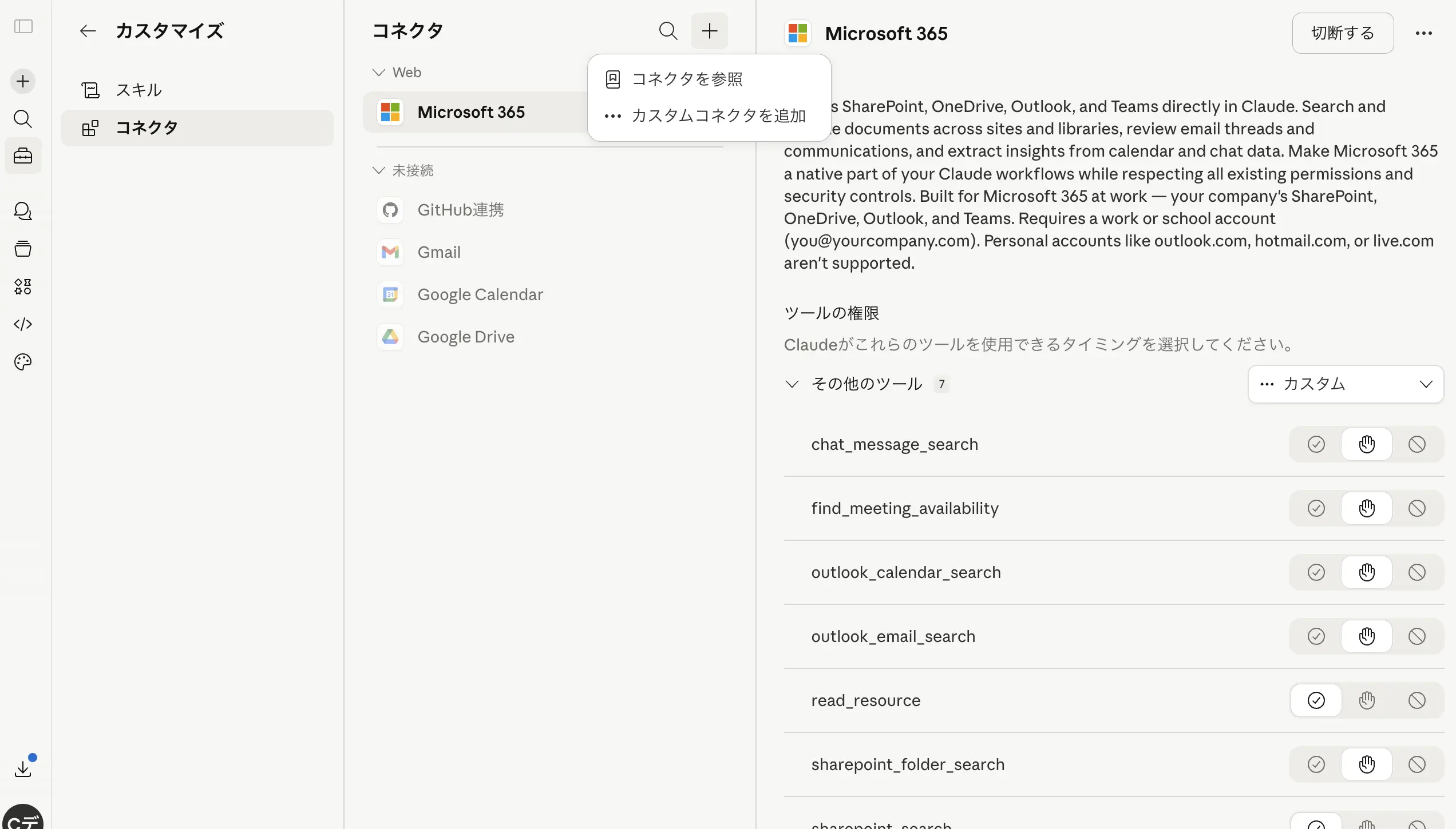 AI エージェントでSAP Ariba の発注・請求データを自然言語で分析する方法:SAP Ariba Procurement