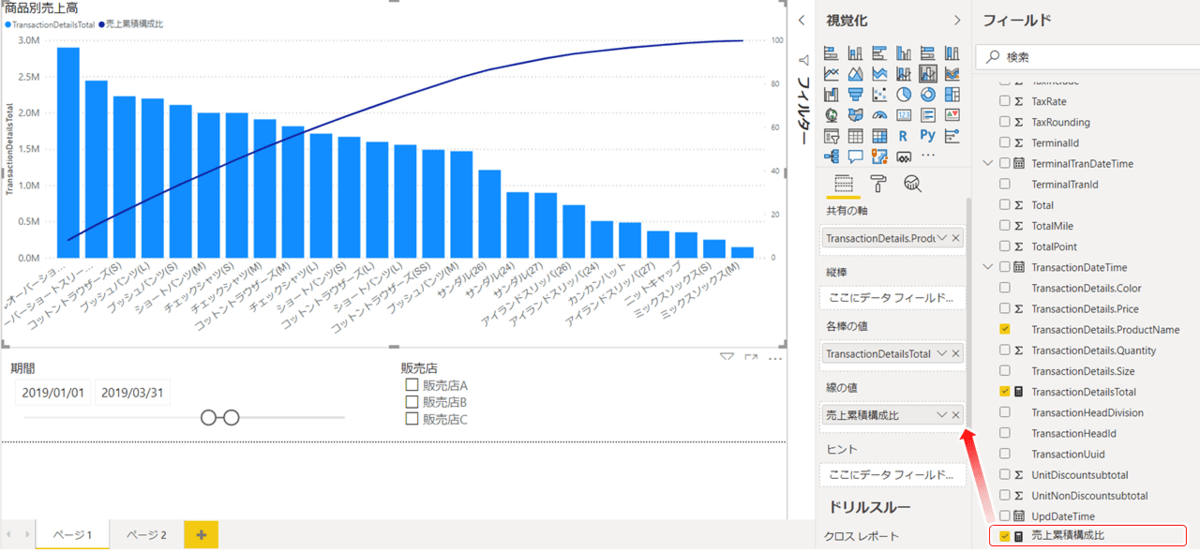 f:id:urabe_shintaro:20200618140233p:plain f:id:urabe_shintaro:20200618140233p:plain