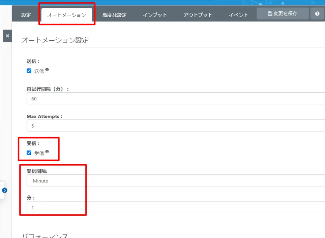 Box で受け取ったPDF データをOCR で読み取ってkintone に登録