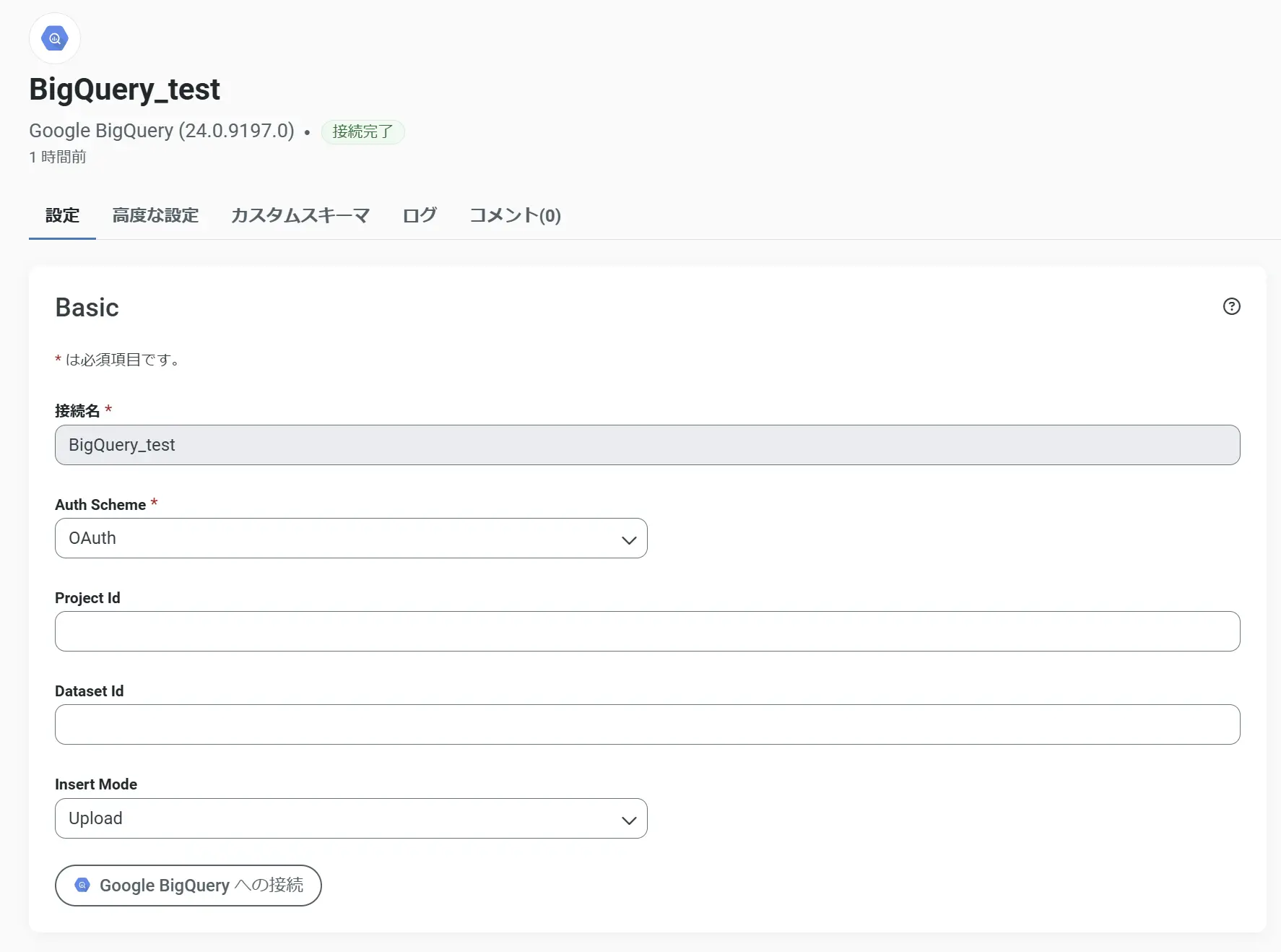 YouTube Analytics データを BigQuery へ連携し、Tableau で分析を実現する方法