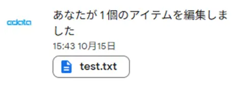 googledrive-activitiesview