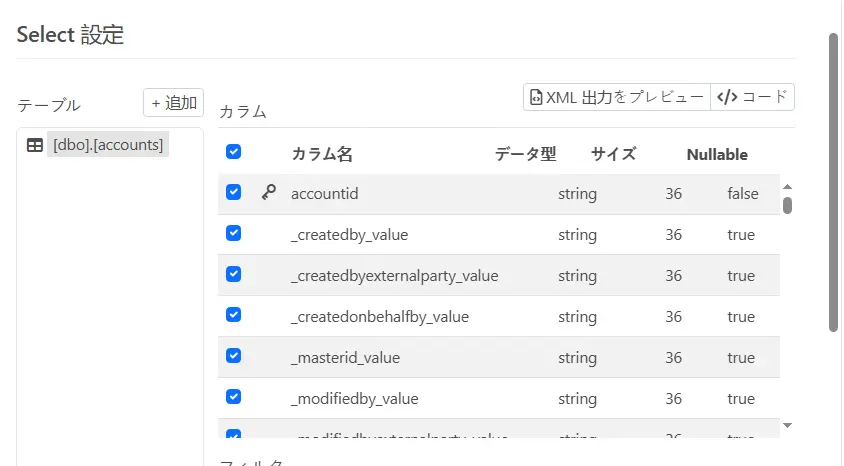 SQLServer-11