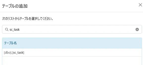 SQLServer5