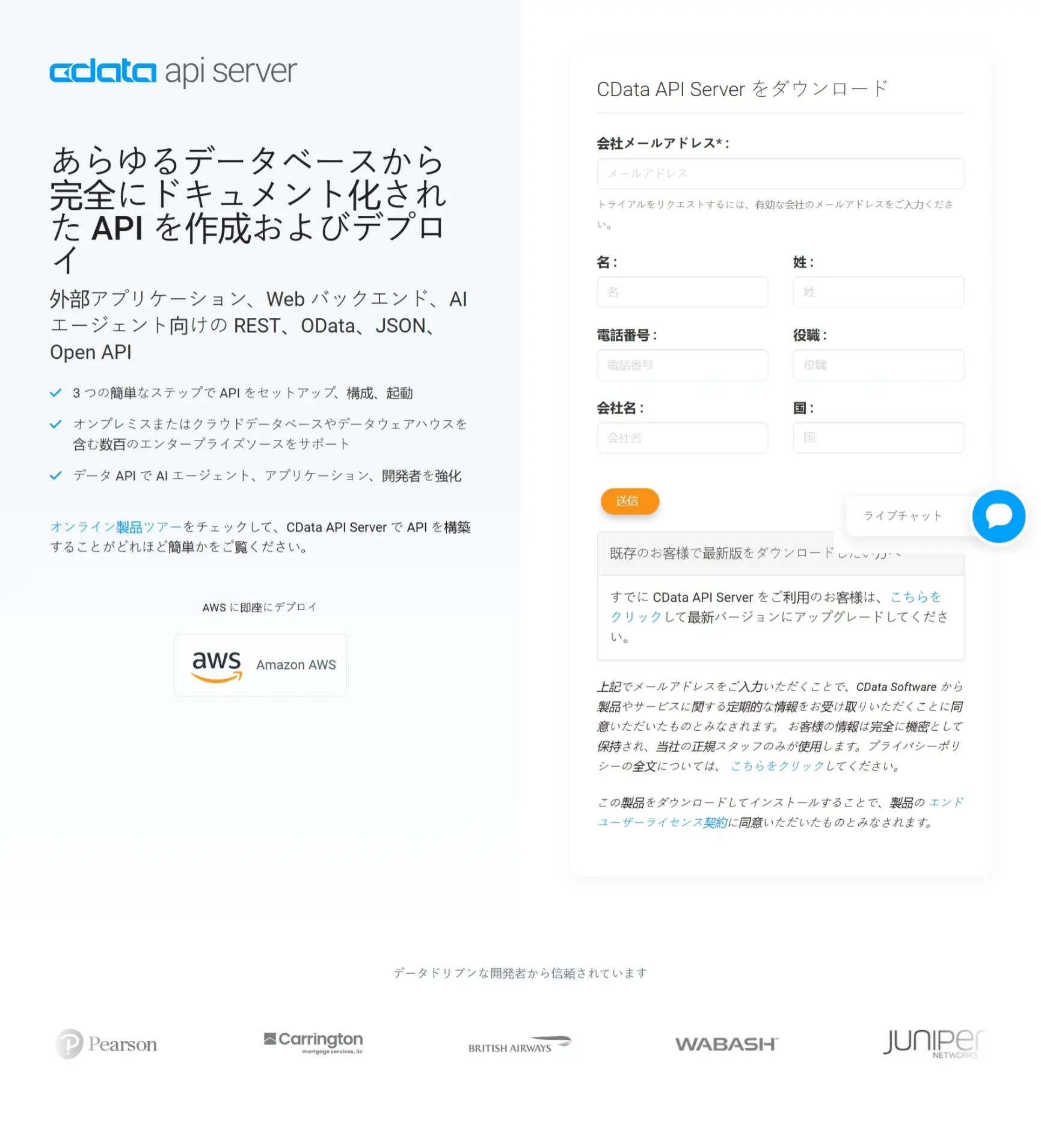 API Server ハンズオン18