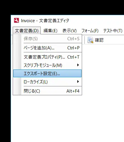 Box で受け取ったPDF データをOCR で読み取ってkintone に登録