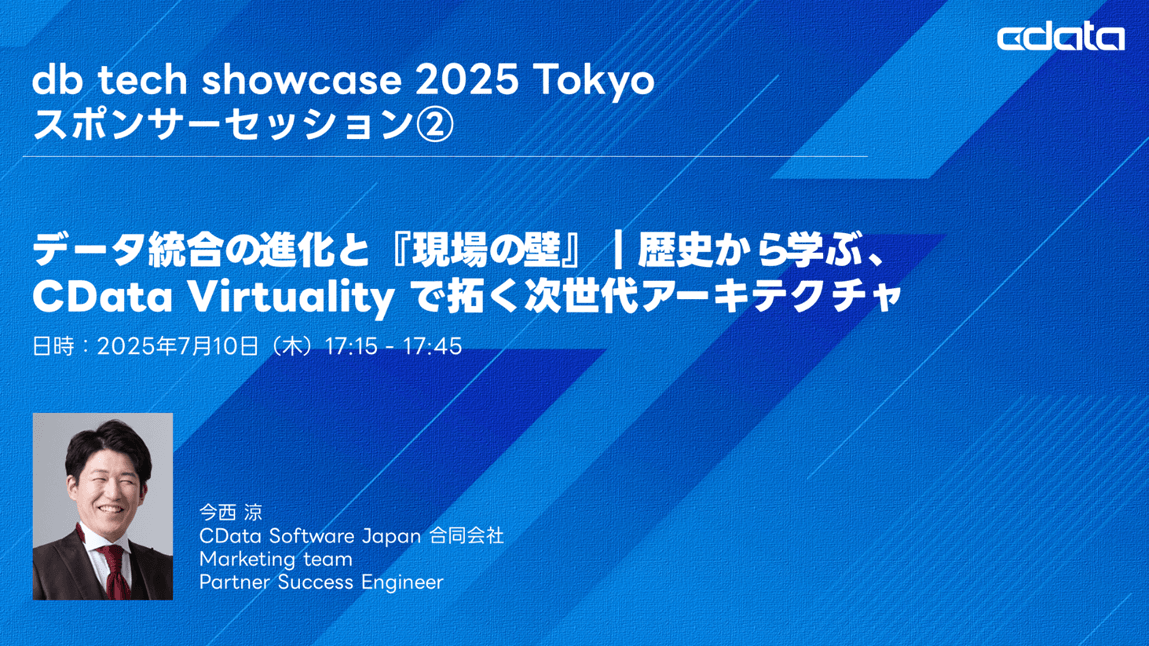 dbtechshowcase