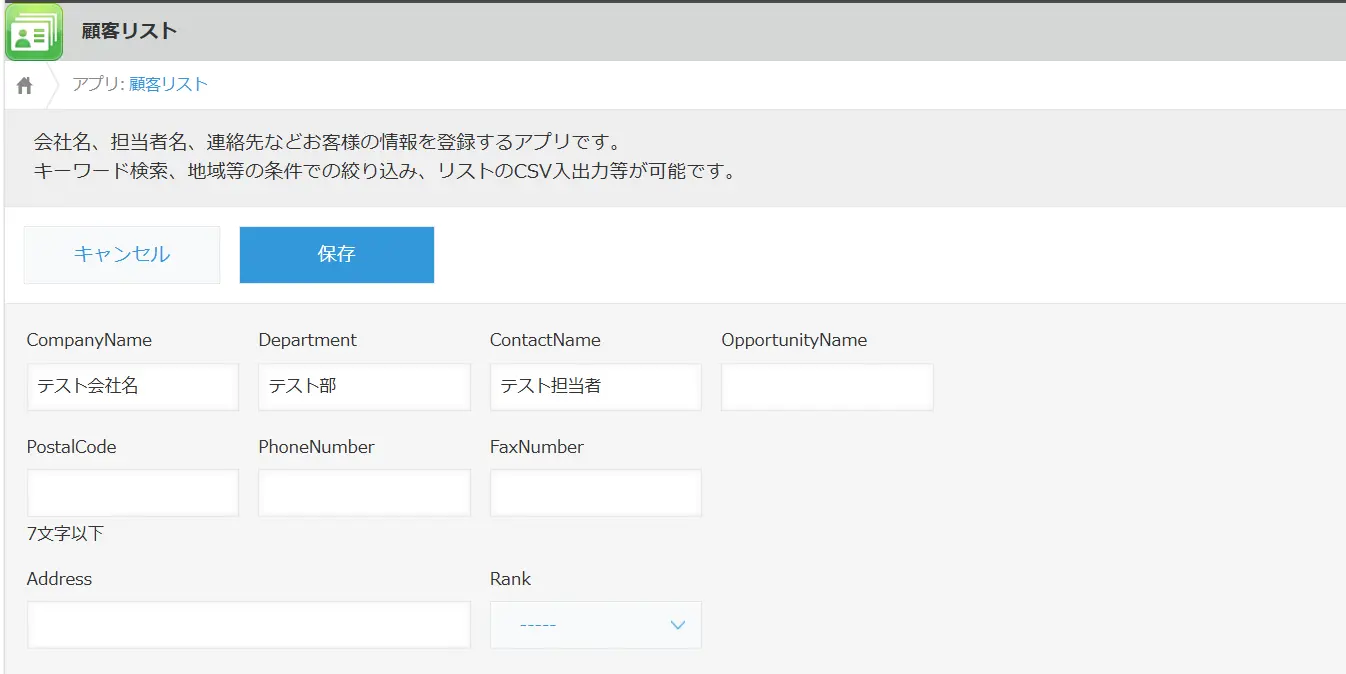 CData Arc 機能紹介 - Webhookコネクタ