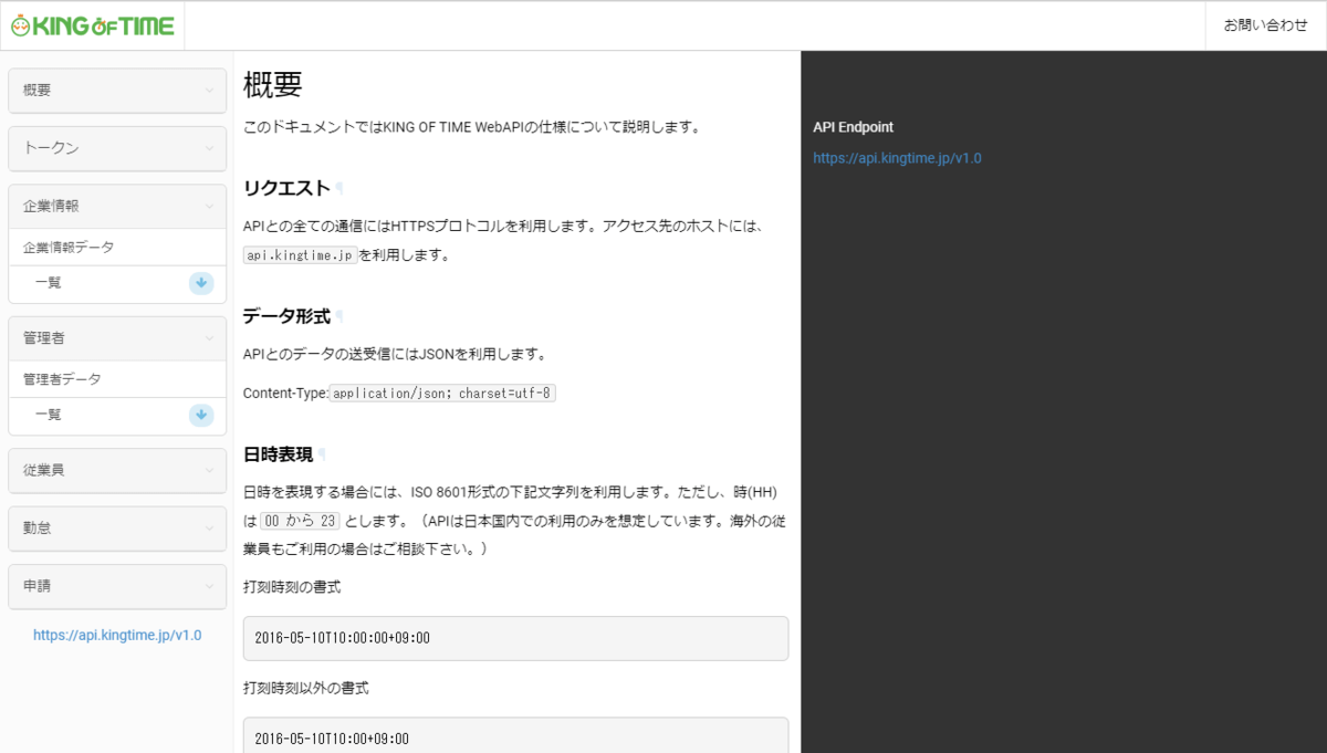 f:id:sugimomoto:20200814002729p:plain f:id:sugimomoto:20200814002729p:plain