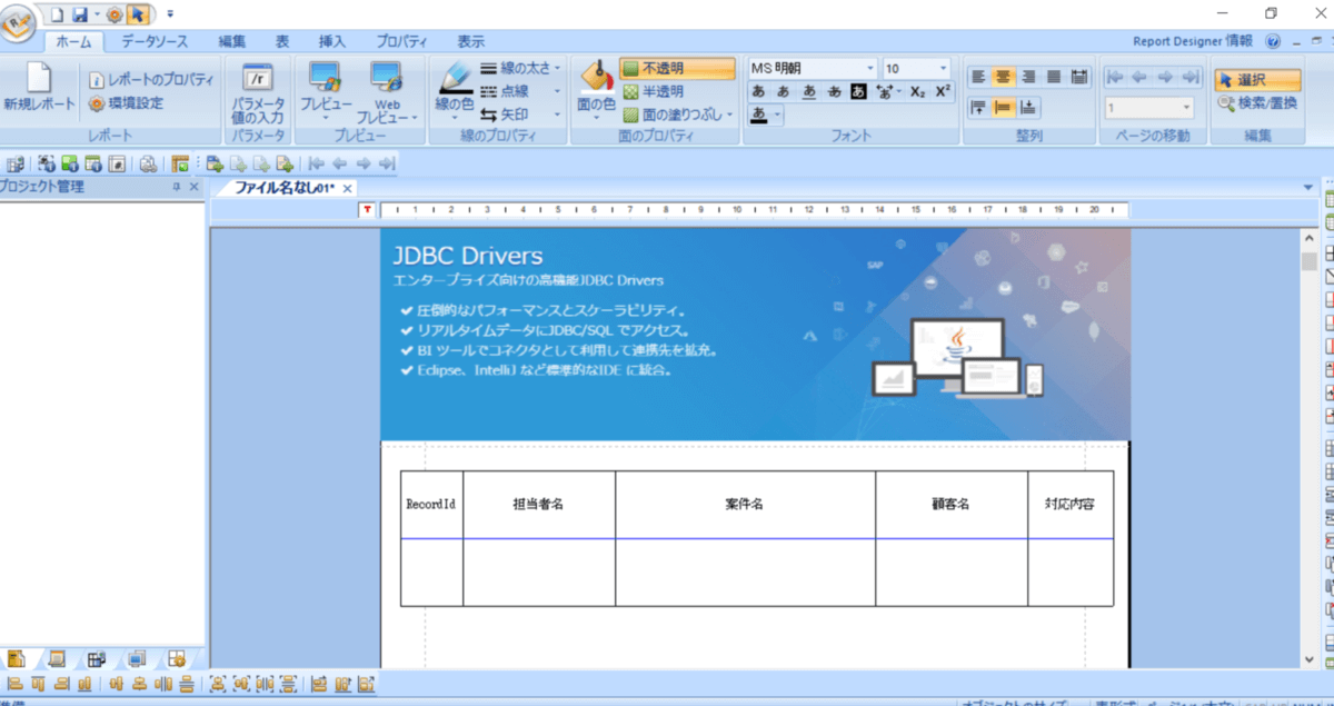 f:id:sennanvolar44:20200629001616p:plain