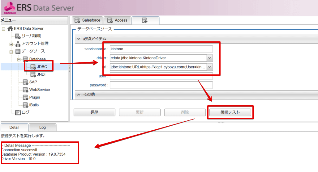 f:id:sennanvolar44:20200628234216p:plain