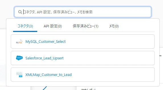フローデザイナー