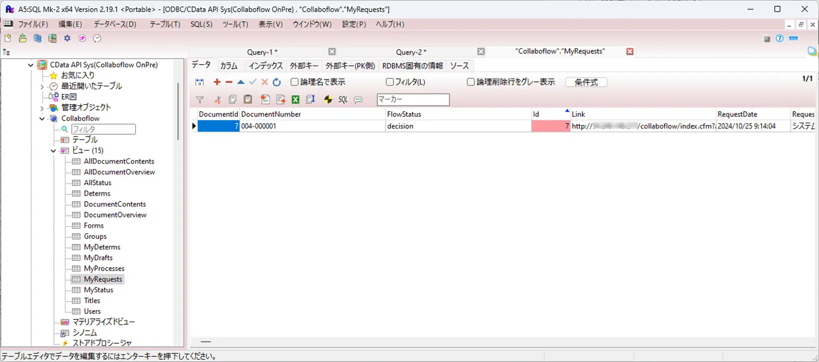 MyRequests ビュー