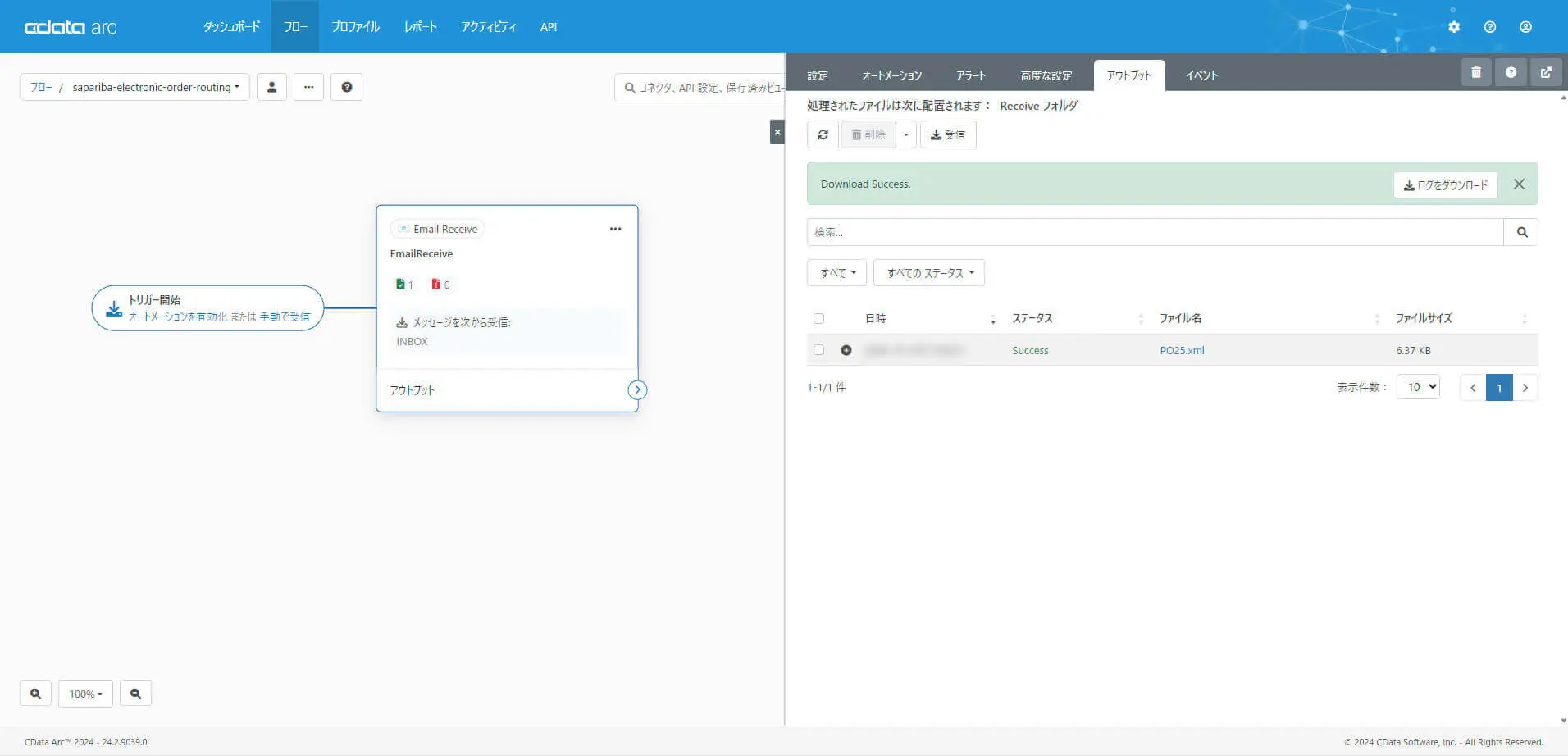 Email Order Routing