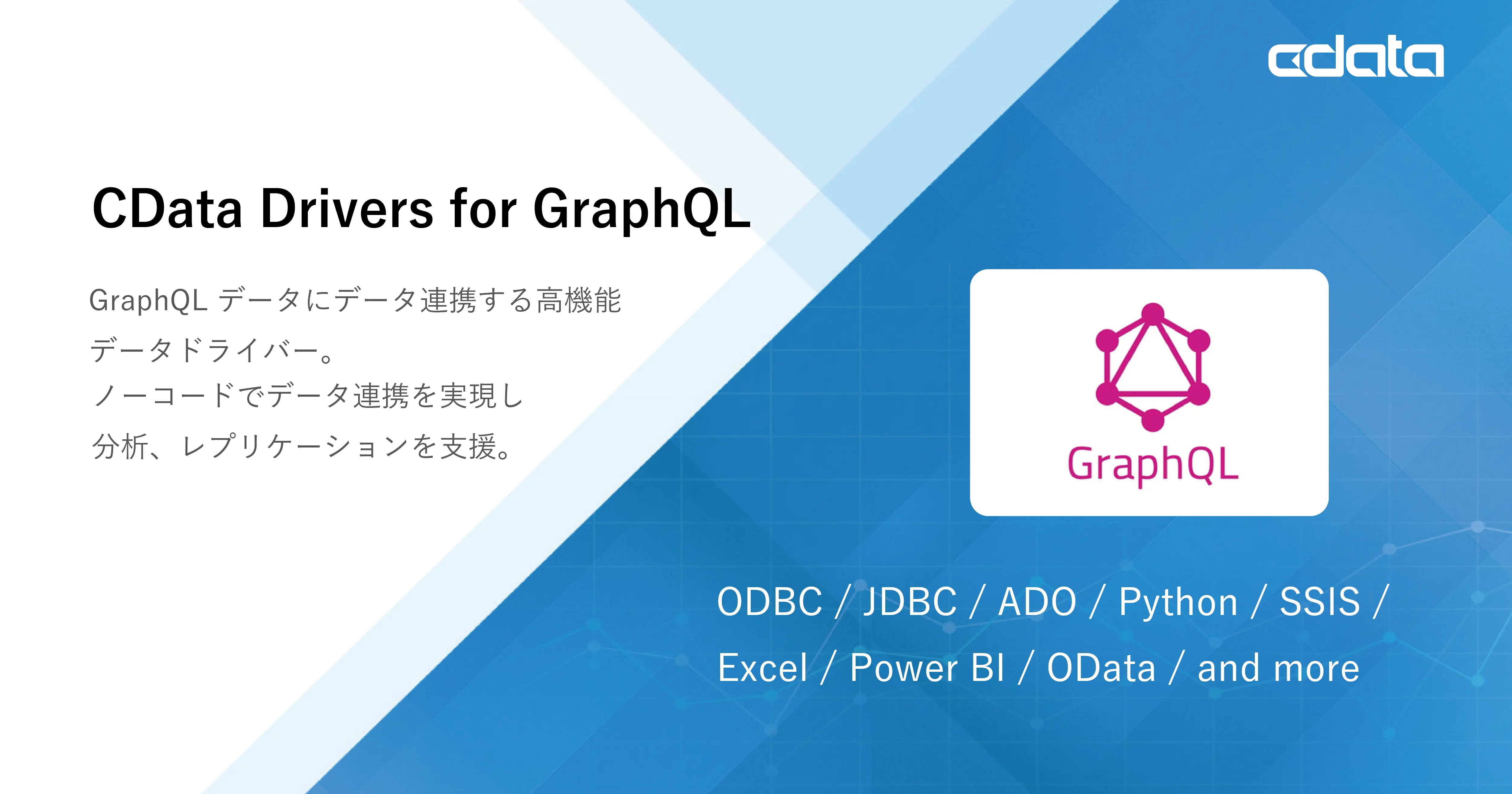 GraphqlDriver