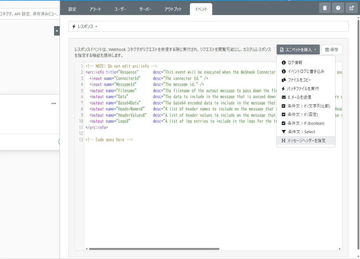 cXML Order Routing