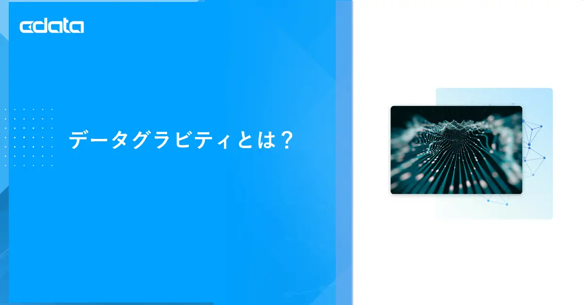 CData Blog Design