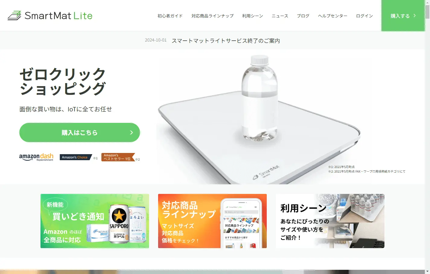 API の基礎知識から活用事例・重要性まで | Web API の目的と技術要素