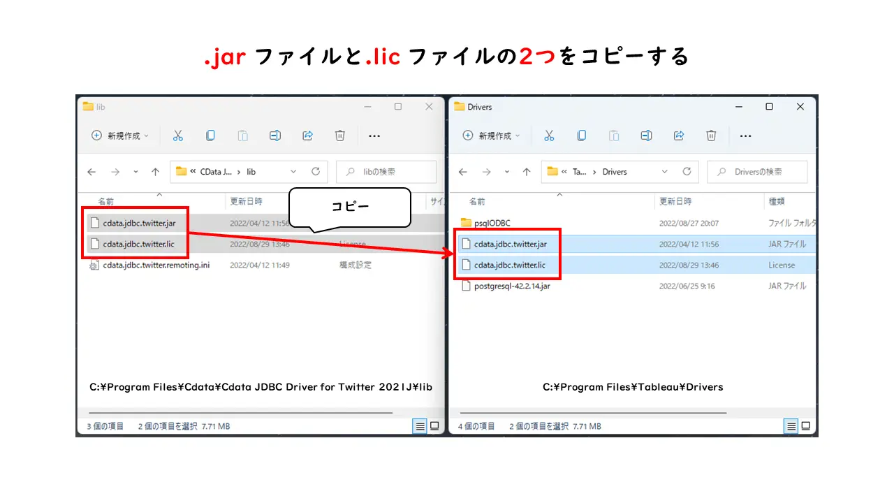 ラクしてTableau からTwitter にデータ接続する方法!