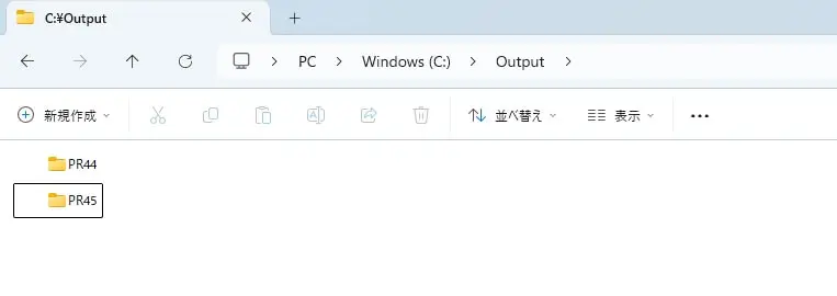 連携フローの実行