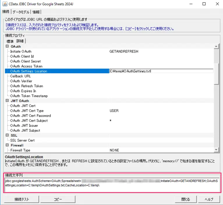 googlesheet2drsum