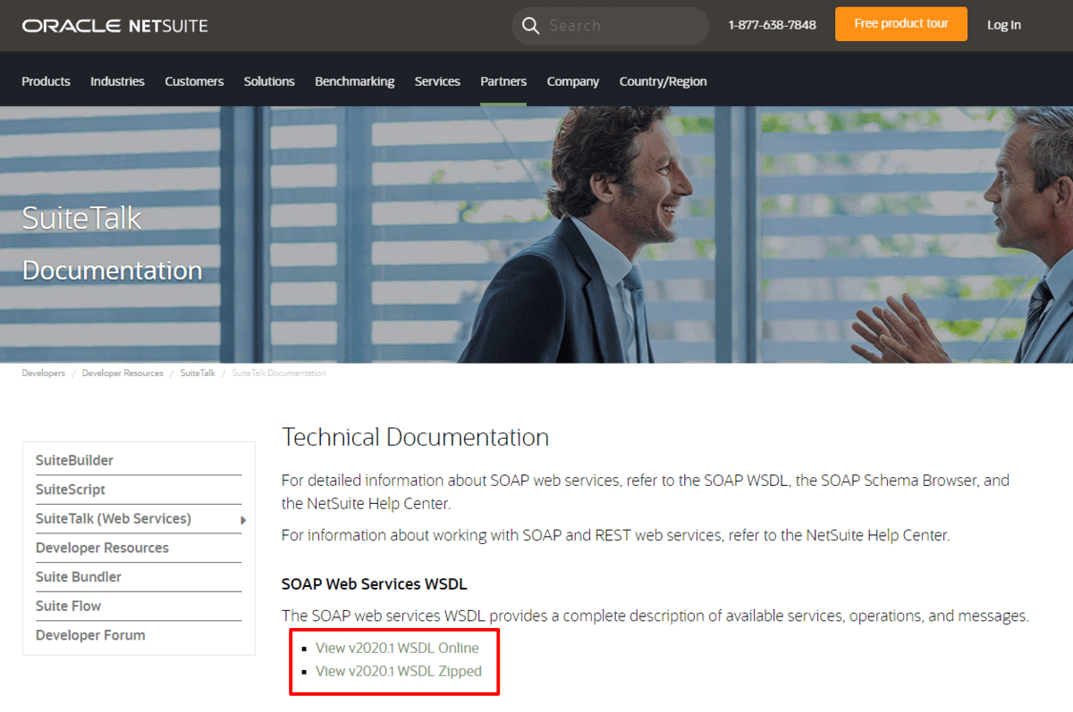 CData NetSuite Driver 2020.2 バージョンでの変更点：OAuth・トークンベース認証の設定手順