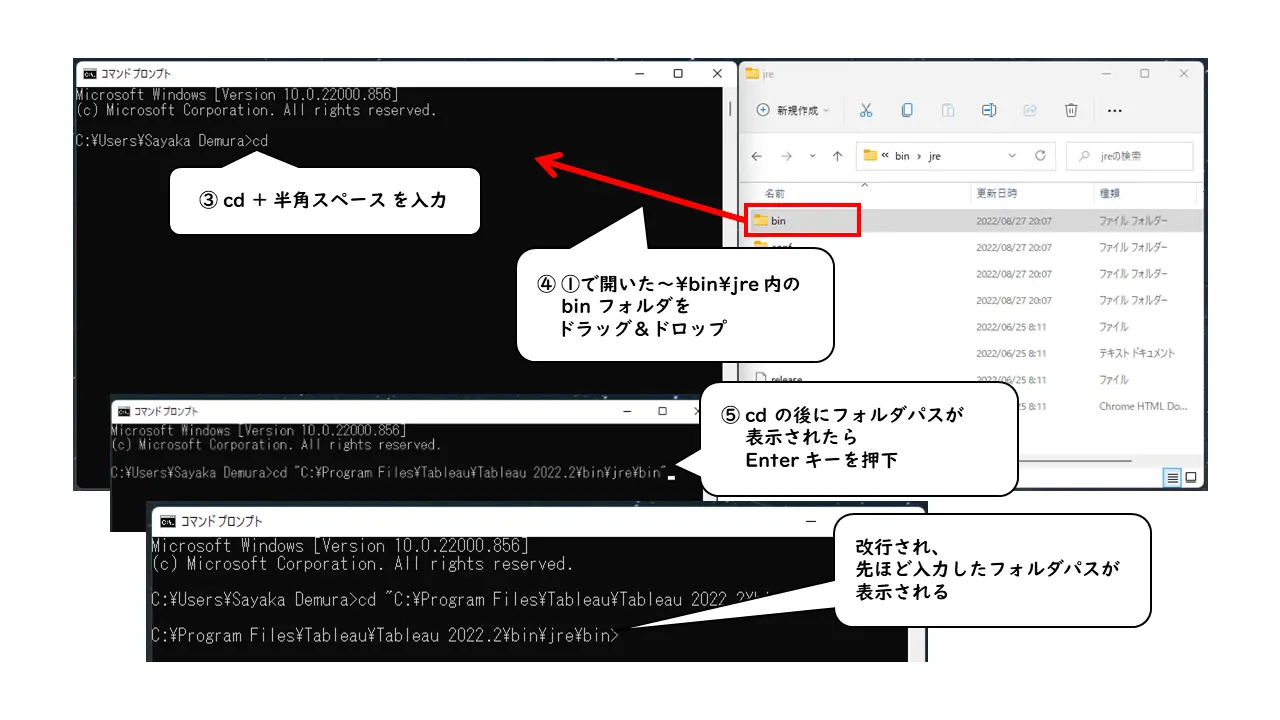 ラクしてTableau からTwitter にデータ接続する方法!