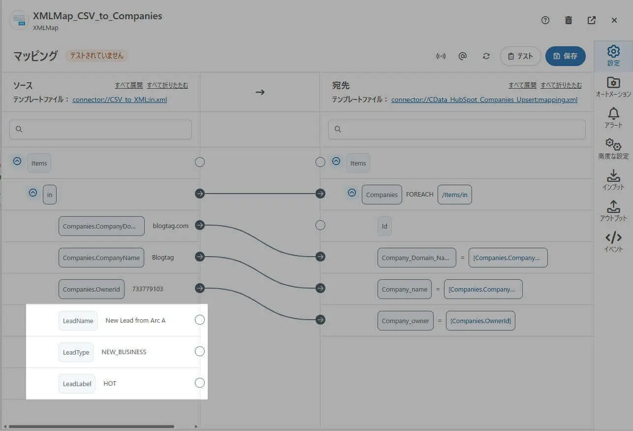 成功パス(Success Path)の応用的な利用例
