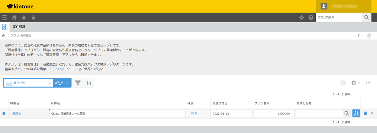 f:id:irokawah:20220113222940p:plain