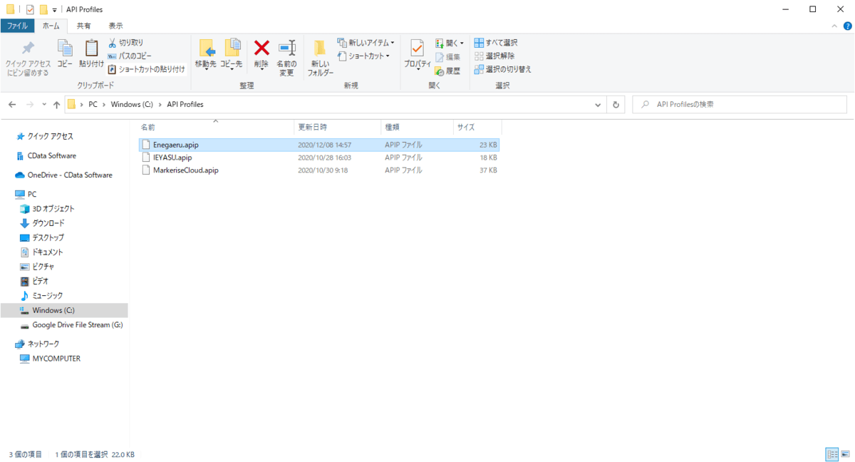 f:id:sugimomoto:20201208152831p:plain