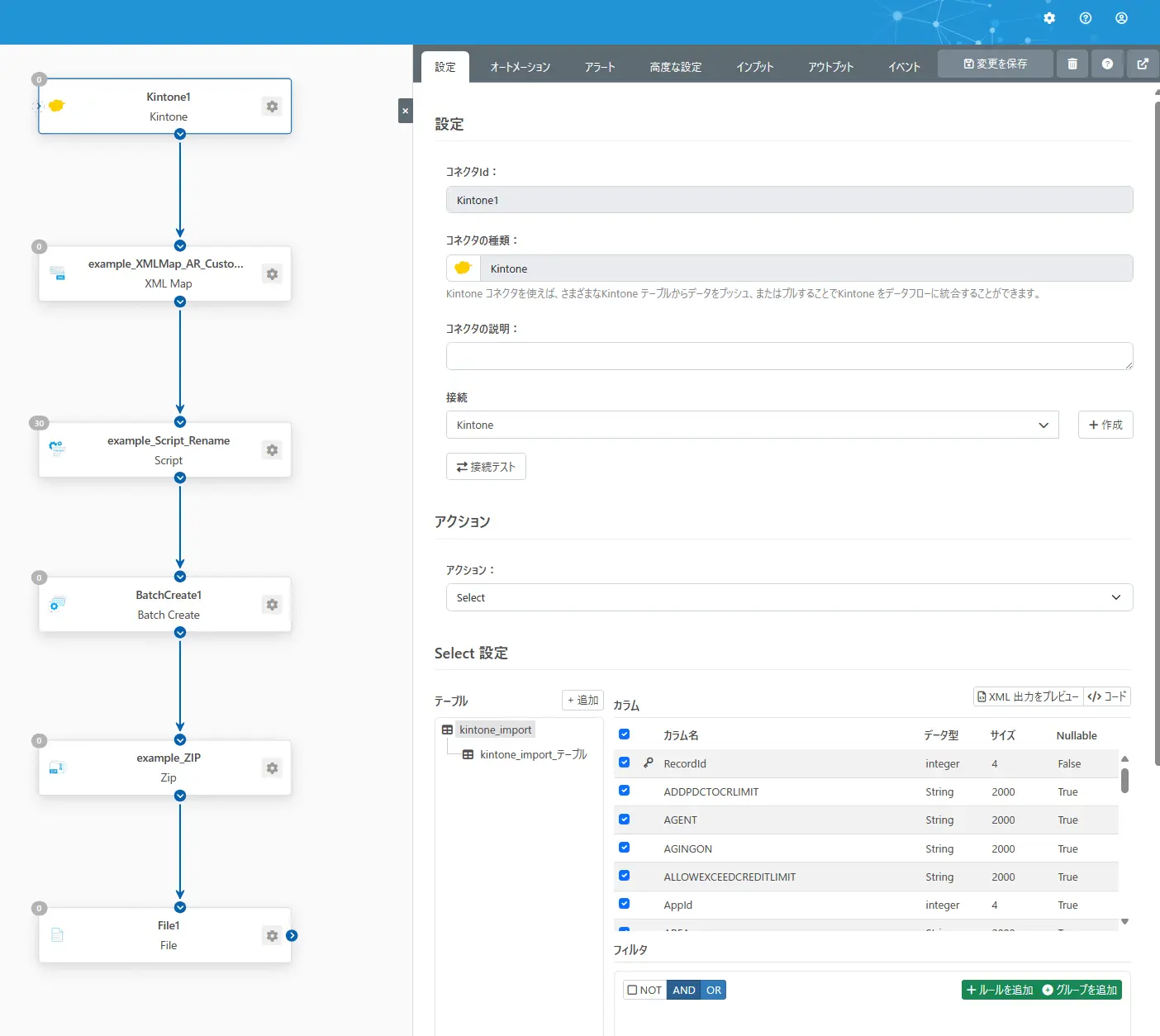 kintone2SQL Account
