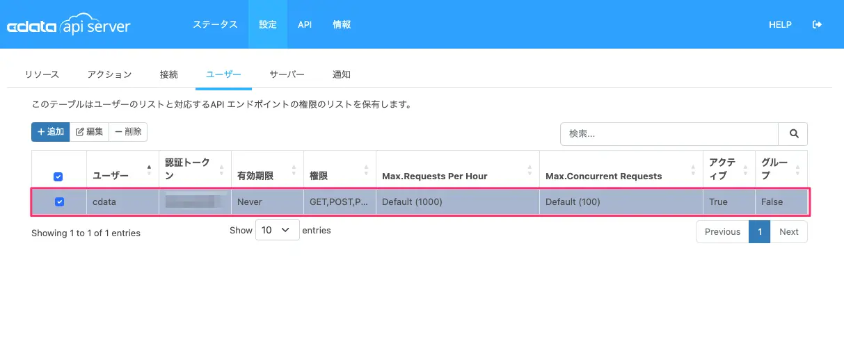 restapi_with_app_studio