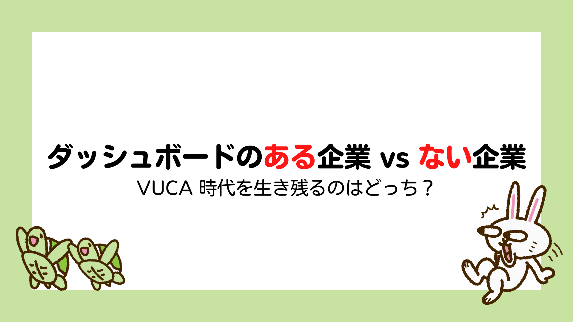 キービジュアル画像