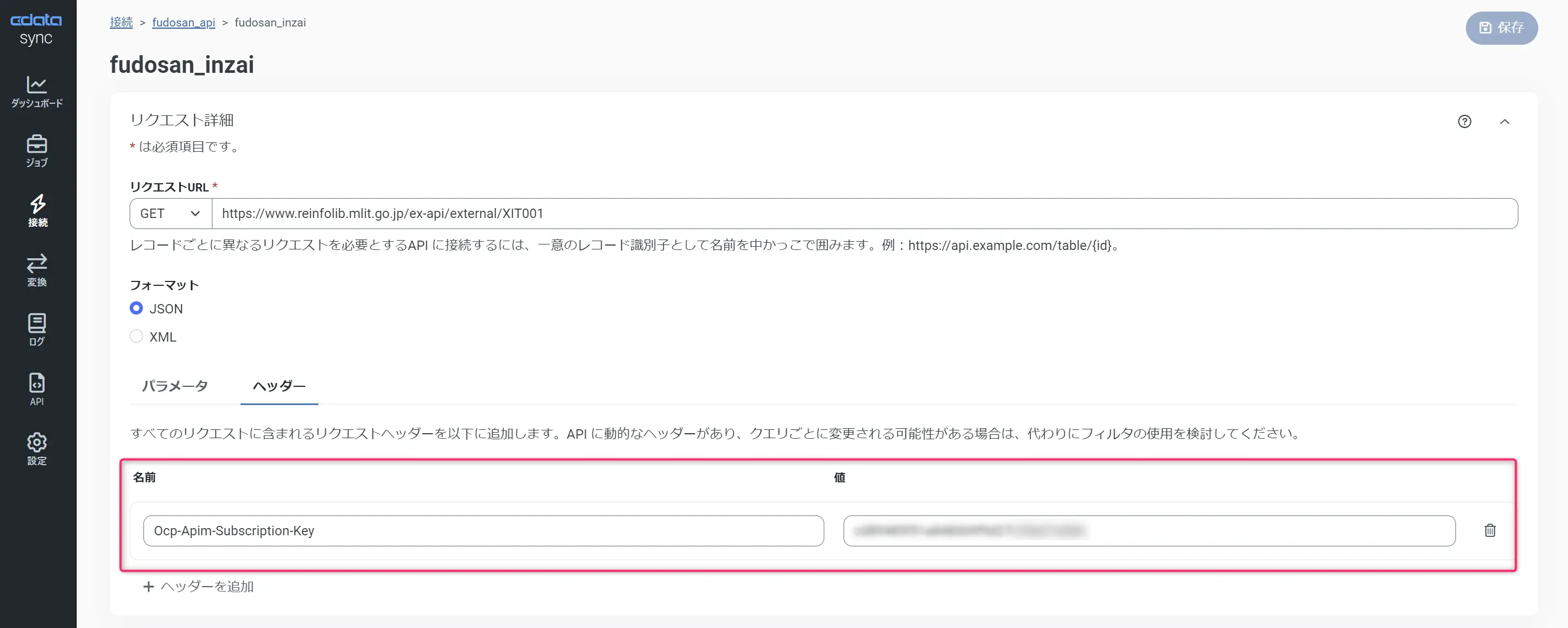不動産情報ライブラリのAPI を、CData Sync を使ってTableau で可視化!実際に不動産購入してみた話