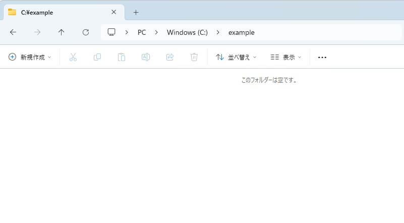 Attachments(添付ファイル)ビューの作成