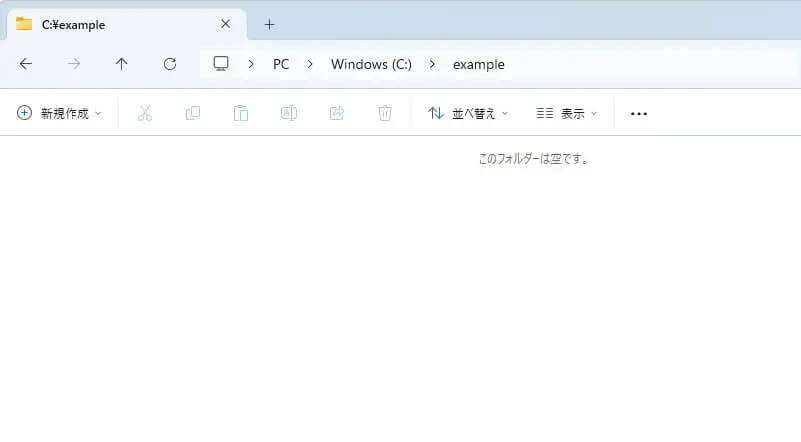 Attachments(添付ファイル)ビューの作成