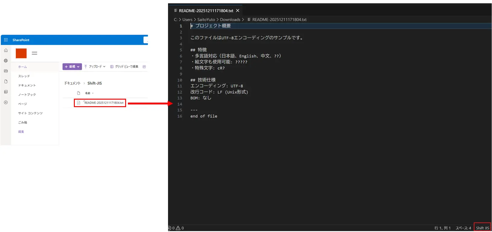 cdataarc-connector-macro005