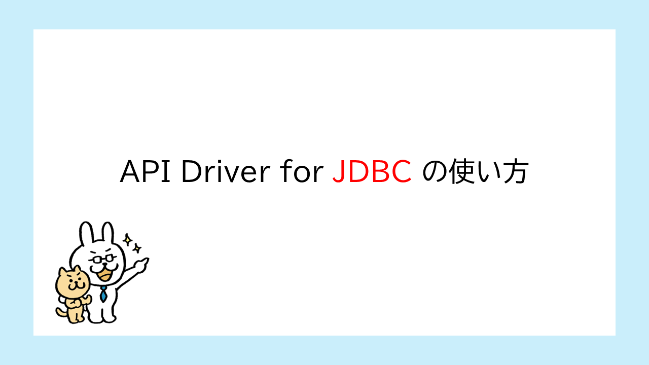 jdbc-1
