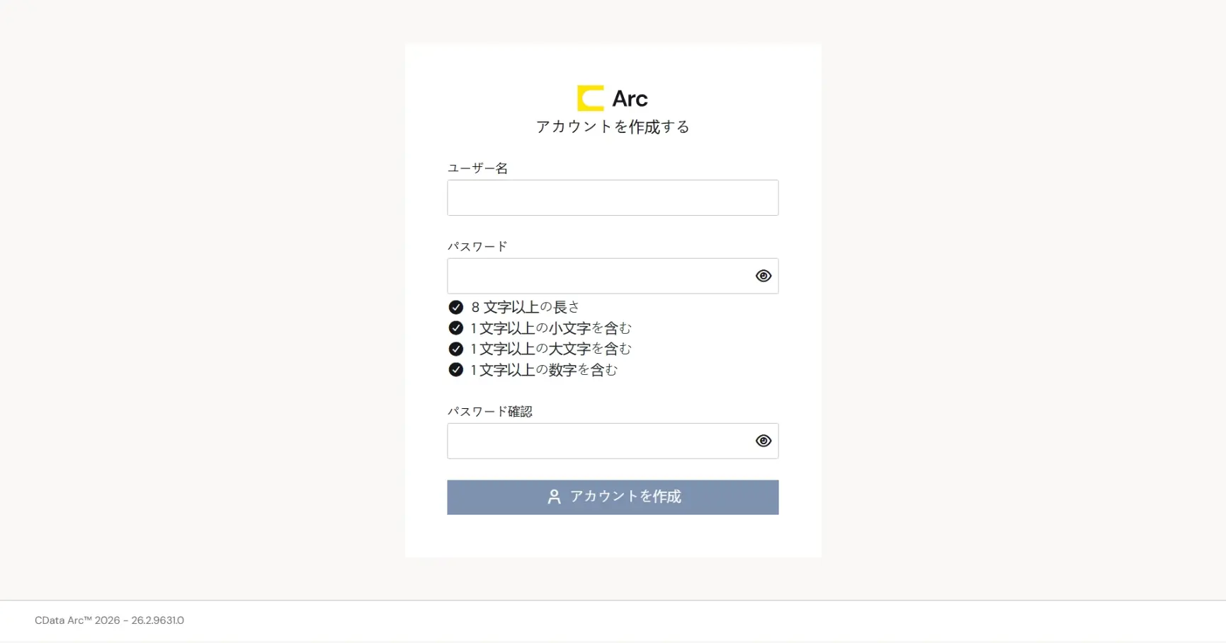 ユーザー作成画面