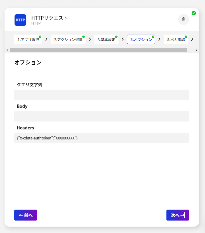 out-of-base様 リクエスト 2点 まとめ商品 Spring Bootでは、リクエストのAcceptで指定するメディアタイプ