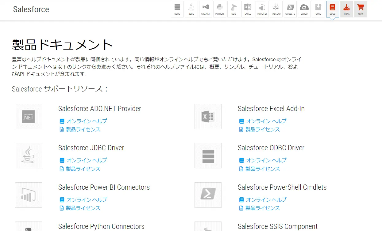 driver-docs-image02