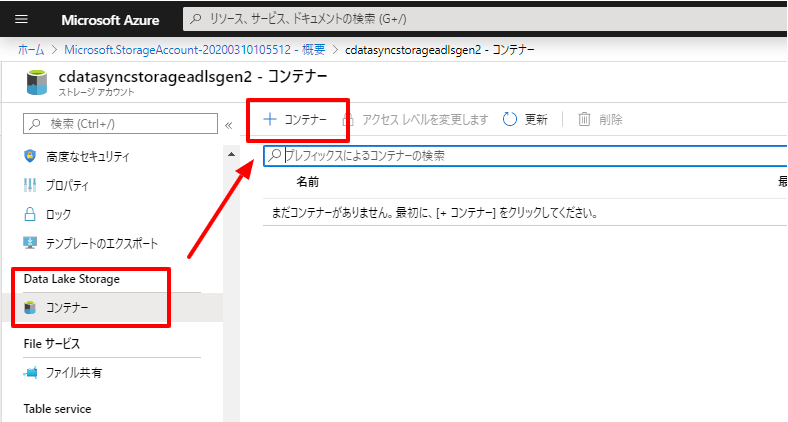f:id:sugimomoto:20200310113148p:plain f:id:sugimomoto:20200310113148p:plain