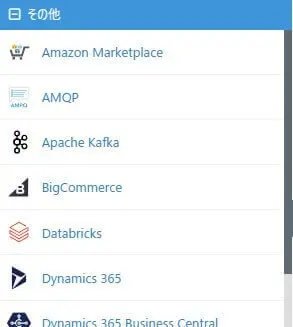 Application Connectors